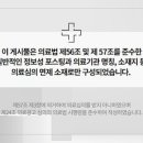 일송한의원 네이버블로그