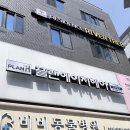 자양 미용실 | 건대미용실 추천 [플랜에이치 자양역점] 레이어드컷 후기