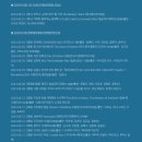 Legend of the Enchanted Reef | 2024년 6월~7월 개봉예정영화 총정리/Movie/상영/재개봉영화