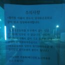 장량동 다목적재난구호소 이미지