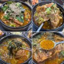 일번지족발 | [남도일번지 전주콩나물국밥 감자탕] 고터 혼밥 맛집 고속터미널 밥집 후기