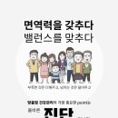 맑은인한의원 이미지