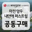 주식회사 가람시스템 이미지