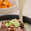 포데이미트