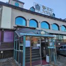 와우리 순대 | 와우리장작구이 백운호수점 가족모임 단체 식당 추천 장작 속에 오리가 뱀띠 이벤트 진행 중