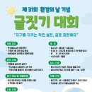 구로-구로-구로-31 문화일보