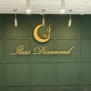 오아시스크리닝샵 | 심플하면서 은은한 5부다이아반지