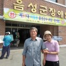 음성군장애인복지관