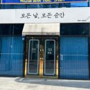 오빠야마트 이미지