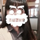 리안헤어 천왕역점