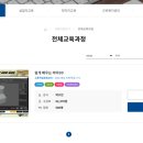 누리잡 수강후기 ( 방송정보국제교육원 )