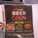 똥꼬발랄하개 똥발포차 네이버블로그