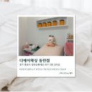 한살림경기서남부동탄매장 | [경기/화성] 동탄왁싱 겨울에도 깔끔하게 디에이왁싱 후기