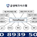 금성빌라상가 이미지