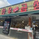 참나무골한우곱창