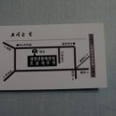 혜진네토굴새우젓 이미지