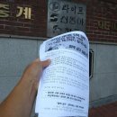 [요청] 서울시 아파트 경비실 냉‧난방기 첫 실태조사 결과 공유 및 대응 요청 이미지