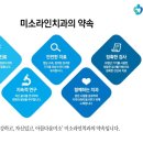 홍제태양약국 이미지