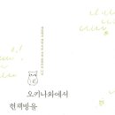 아물다 이미지