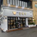 The 금돼지