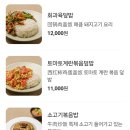 쑤항계절