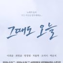 연극공연 이미지