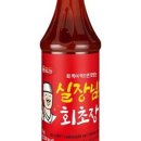 강남초장 - 용인시 기흥구 동백중앙로 267 | 강남초장