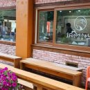 화서염소탕 이미지