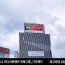 공설운동장 사거리 이미지