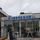 (주)에코스 이미지