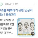 서울 영남 유명들함 음경이 상피세포 스테로이드 음경들이 굳어지시는분들 비응신 아미노산 장애꼬들 ㅋ 이미지