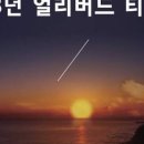 조이하슬라 이미지