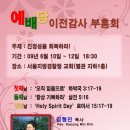 후정별관 이미지