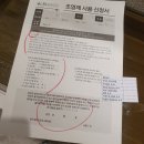 대경약국 | #난임일기(2) 공포의 나팔관조영술 후기,비용 - 긴글주의 / 대경영상의학과 / 여성아이병원