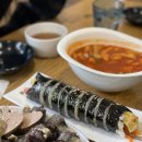 청담91떡볶이 - 강남구 도산대로57길 8 | 청담91떡볶이