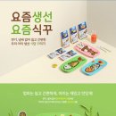 제일생선 이미지