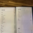 대교빌딩 | 광안대교뷰맛집 부산민락동술집 광안대교루프탑술집 마스터마리너 리얼후기