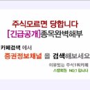 [에스원 - 증권정보채널] 에스원(012750) 종목분석 및 향후 투자 대응전략 이미지