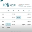 홀썸 | 동작구SNPE ‘홀썸바디 상도점’ 데일리클래스 후기