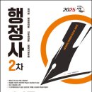 이성재행정사 이미지