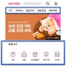 뎁스스토리 이미지