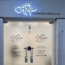 안양 여성전용 세신샵 &#34;여휴&#34; 기본코스(50분) 내돈내산 후기