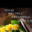 울서