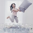 군자한의원 네이버블로그