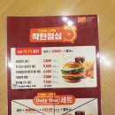 롯데리아전주효자 이미지