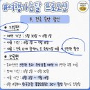 경주 토함산 락 글램핑 후기 (with.여행가는달)