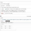 횡성 서초휴양소 이미지