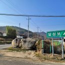 생리마을회관 네이버블로그