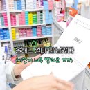 도움온누리약국 이미지