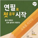 옥길한신더휴 이미지